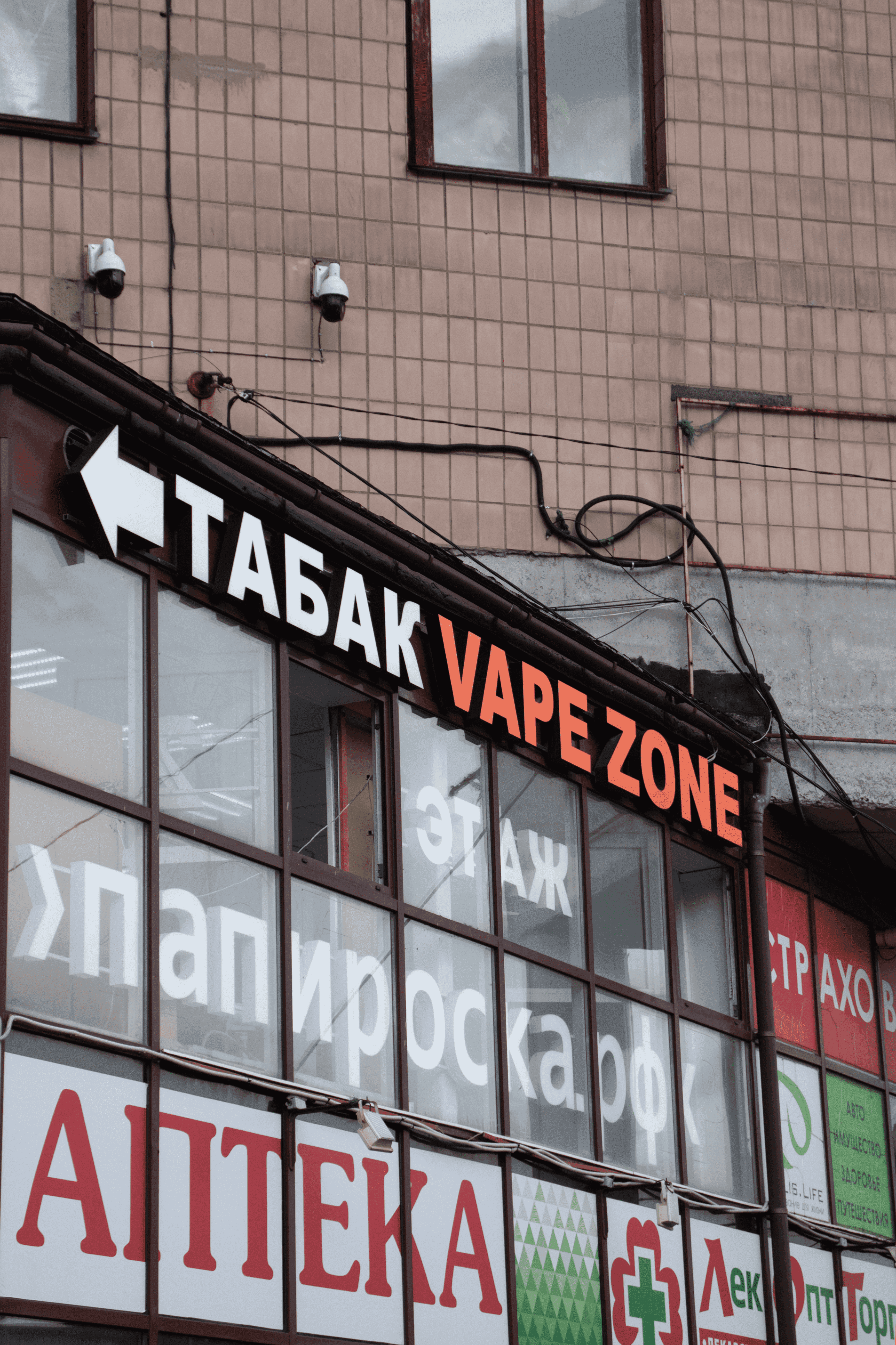 Вейп шоп Площадь Мужества - Непокорённых 2 | Vape Zone