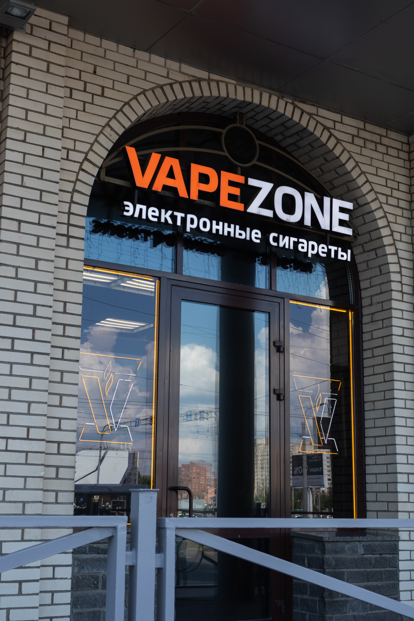 Вейп шоп Пионерская - Коломяжский 15к2 | Vape Zone