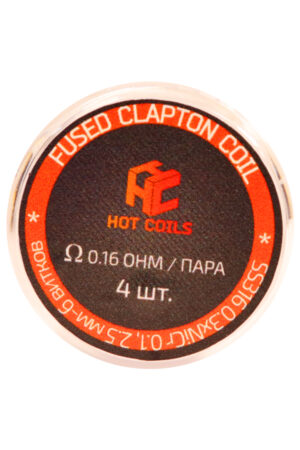 Расходные элементы Койлы HOT Coils Fused Clapton Coil (SS 316 0.3 мм 4шт) - 0.16 ом/4 шт