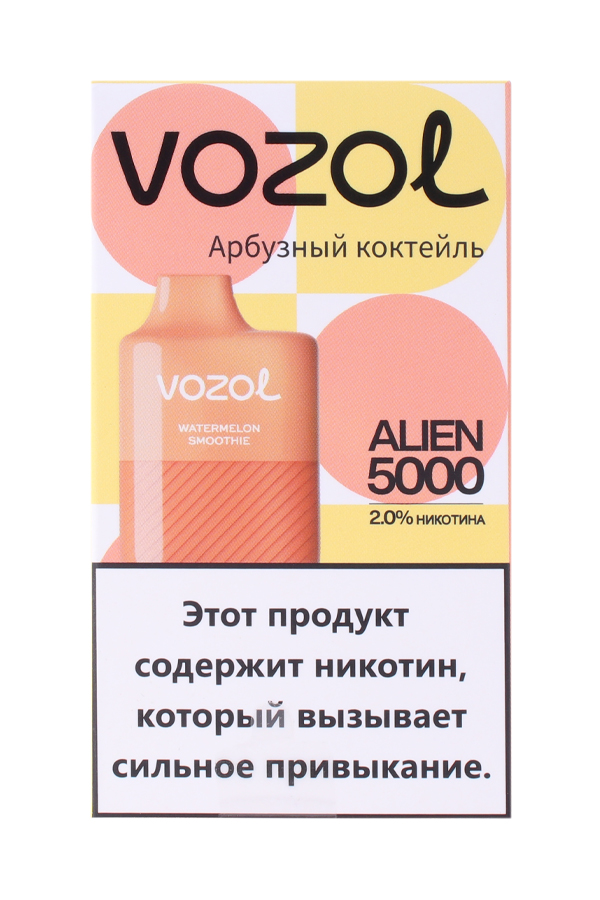 Электронные сигареты Одноразовый VOZOL Alien 5000 Watermelon Smoothie Арбузный Коктейль