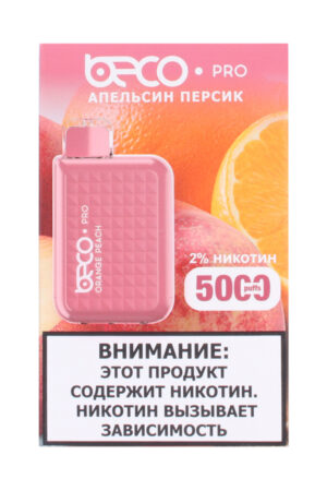 Электронные сигареты Одноразовый Vaptio Beco Pro 5000 Orange Peach Апельсин Персик