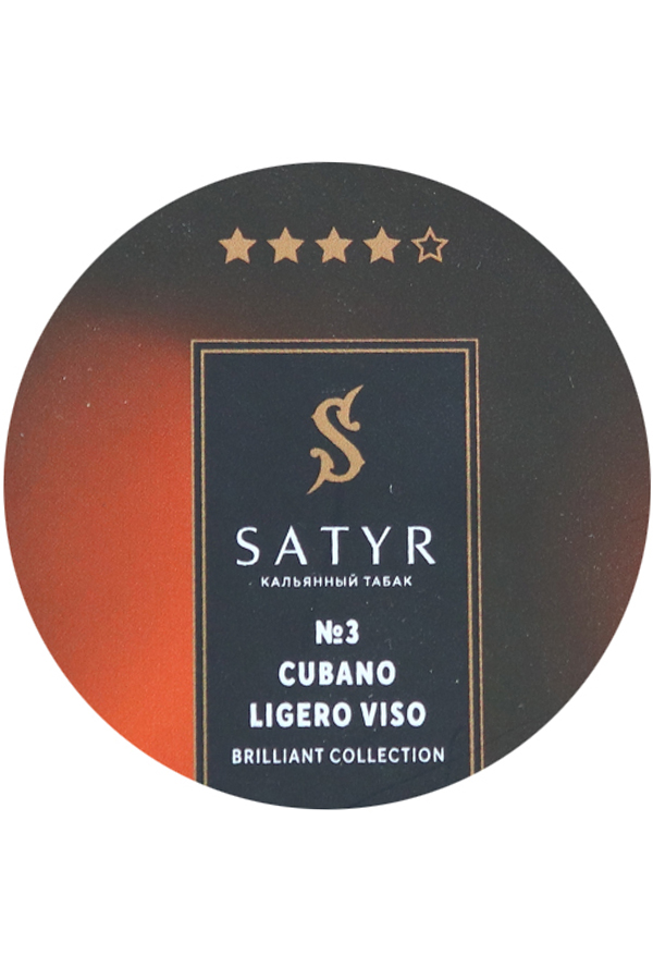 Табак Табак Satyr №3 Cubano Ligero Viso Банка 25 g