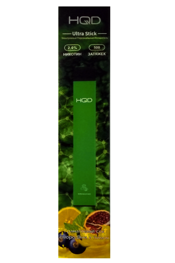 Электронные сигареты Одноразовый HQD Ultra Stick 500 Гранатовый Сок Смородина Лимон