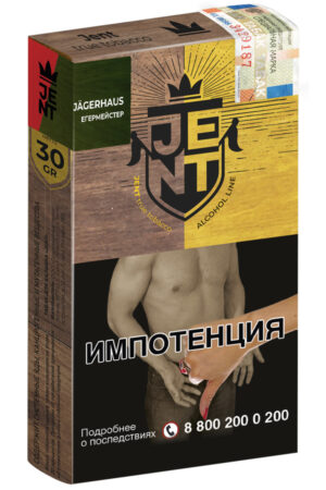 Табак Кальянный Табак Jent Alcohol 30 г Jagerhaus Егермейстер