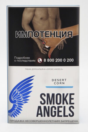 Табак Кальянный Табак Smoke Angels 25 г Desert Corn Кукуруза Ваниль