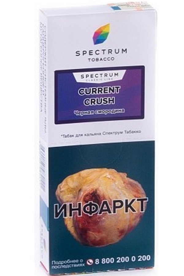 Табак Табак для кальяна Spectrum Tobacco 100 гр Current Crush