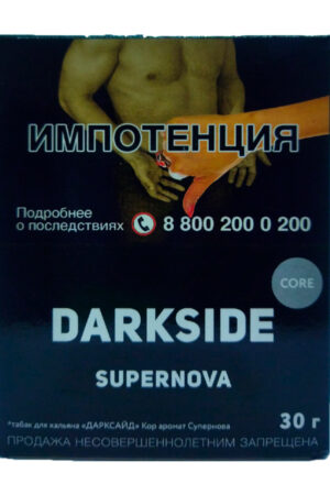 Табак Кальянный Табак Darkside Core 30 г Supernova Ледяная Мята