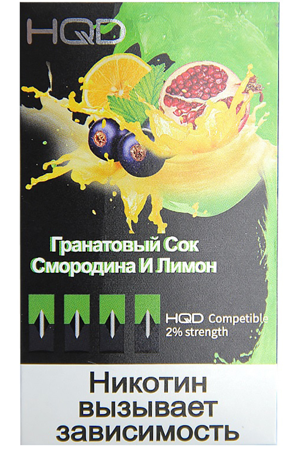 Расходные элементы Картриджи HQD Гранатовый сок, Смородина и Лимон (4 шт) 2%