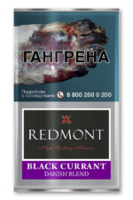 Табак Табак для Самокруток Redmont Black Currant Danish Blend 40 г