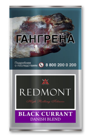 Табак Самокруточный Табак Redmont 40 г Black Currant Danish Blend Черная Смородина