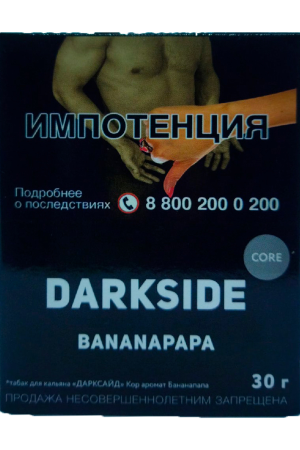 Табак Табак Для Кальяна Darkside Core 30 г Bananapapa Банан