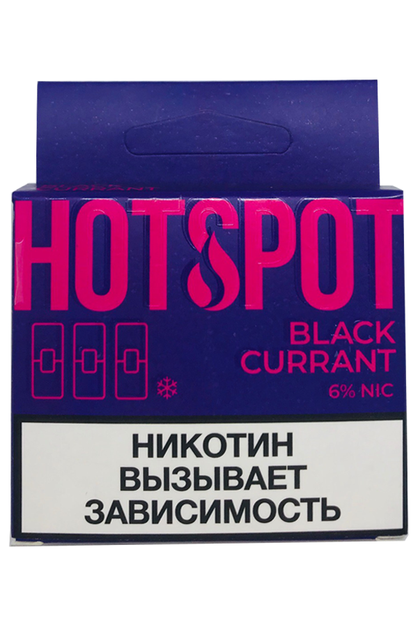 Расходные элементы Картриджи Hotspot Black Сurrant Черная смородина 3 шт 6%