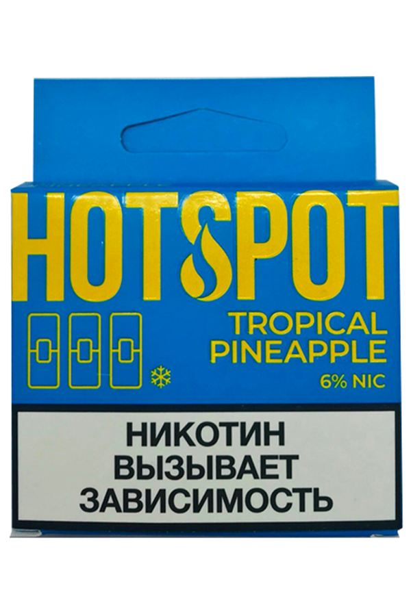Расходные элементы Картриджи Hotspot Tropical Pineapple Тропический ананас 3 шт 6%