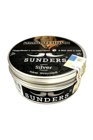 Табак Трубочный Табак Sunders 25 г Silver