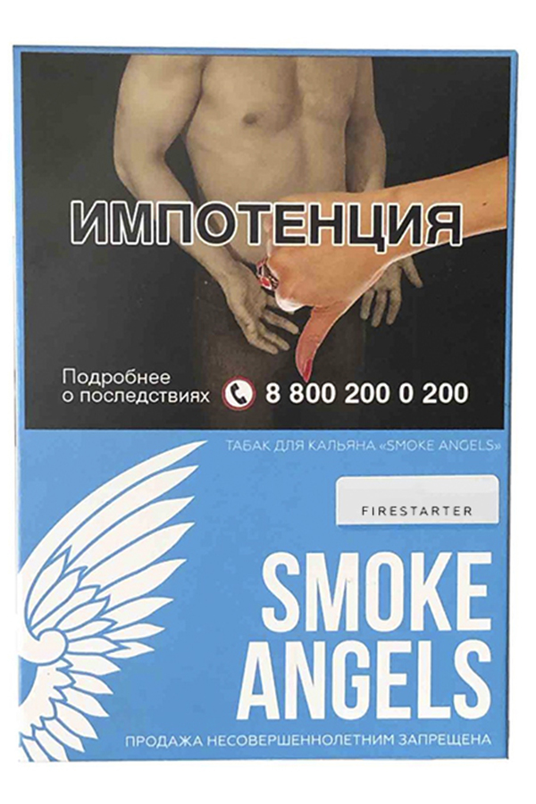 Табак Табак для кальяна Smoke Angels 25 г FireStarter