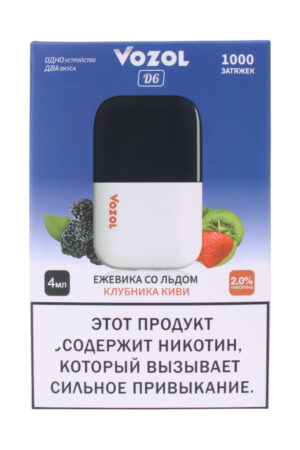 Электронные сигареты Одноразовый VOZOL D6 1000 Black Ice & Strawberry Kiwi Ежевика & Клубника Киви