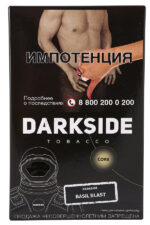 Табак Кальянный Табак Darkside Core 100 г Basil Blast Базилик