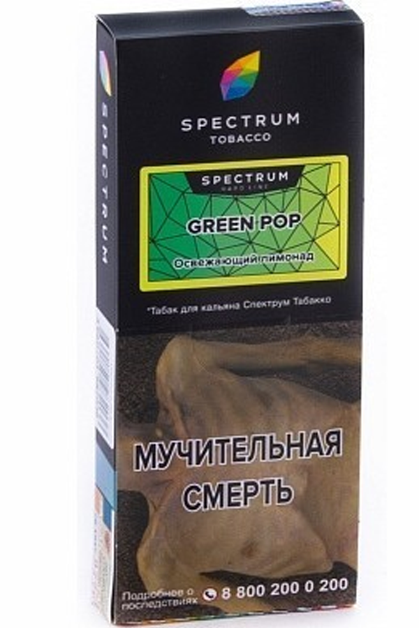 Табак Табак для кальяна Spectrum Tobacco 100 гр Green Pop HL