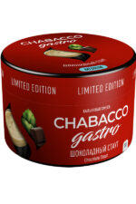 Табак Табак для кальяна Chabacco Gastro Шоколадный Стаут 50г