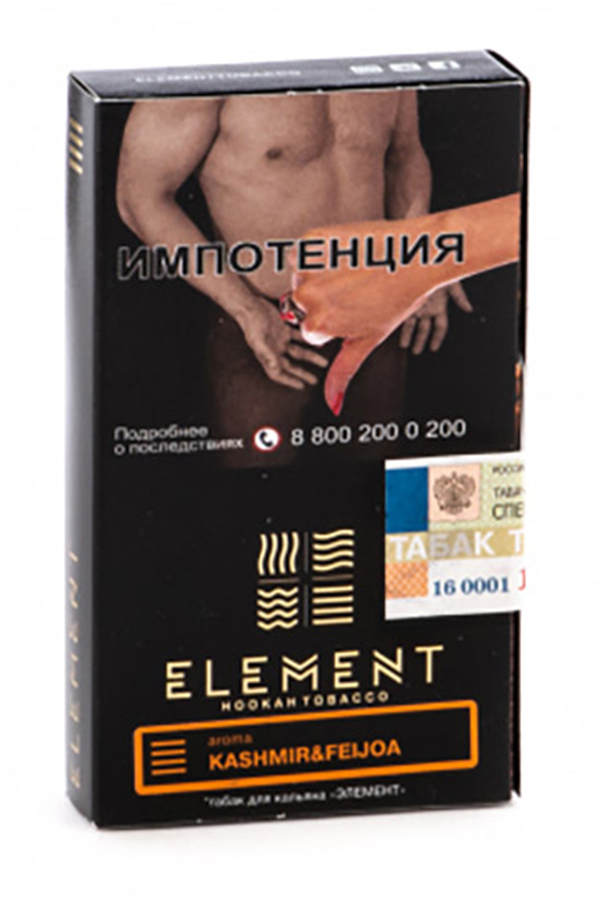 Табак Табак для кальяна Element 25 г Земля Kashimir Feijoa