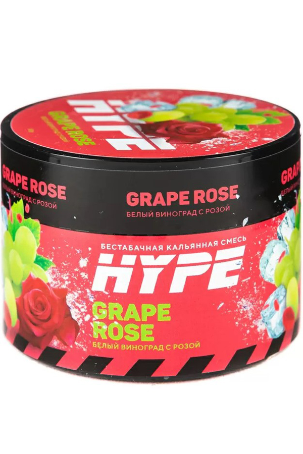 Табак Табак для кальяна Hype - Grape Rose (Белый виноград с розой) 50 g
