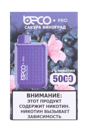 Электронные сигареты Одноразовый Vaptio Beco Pro 5000 Sakura Grape Сакура Виноград