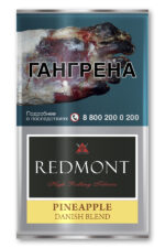 Табак Табак для Самокруток Redmont Pineapple Danish Blend 40 г