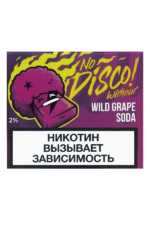 Расходные элементы Картриджи No Disco! Wild Grape Soda