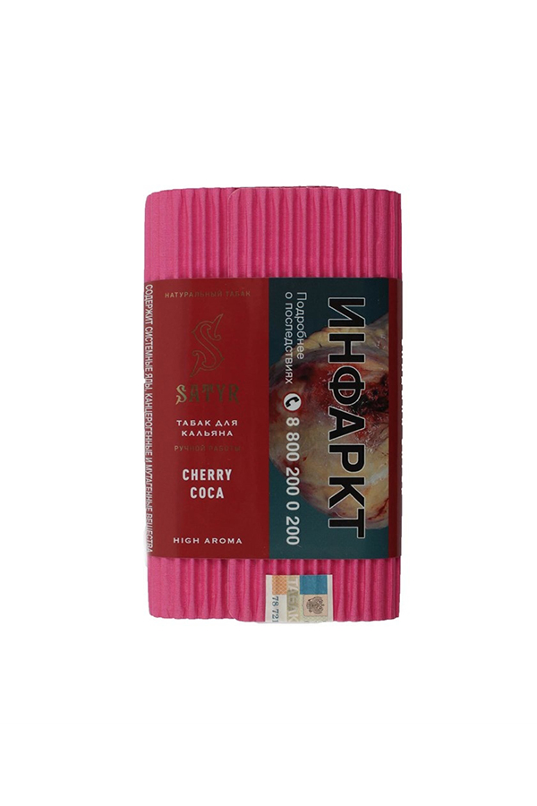 Табак Табак Satyr Cherry Coca 100г
