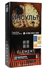 Табак Кальянный Табак Element Огонь 25 г Margarita Лайм И Текила