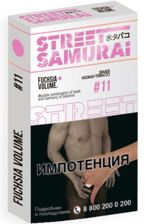 Табак Кальянный Табак Street Samurai 30 г Fuchsia Volume Земляничное Печенье