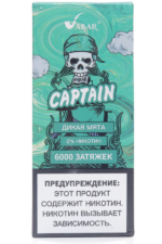 Электронные сигареты Одноразовый Vabar Captain 6000 Wild Mint Дикая Мята