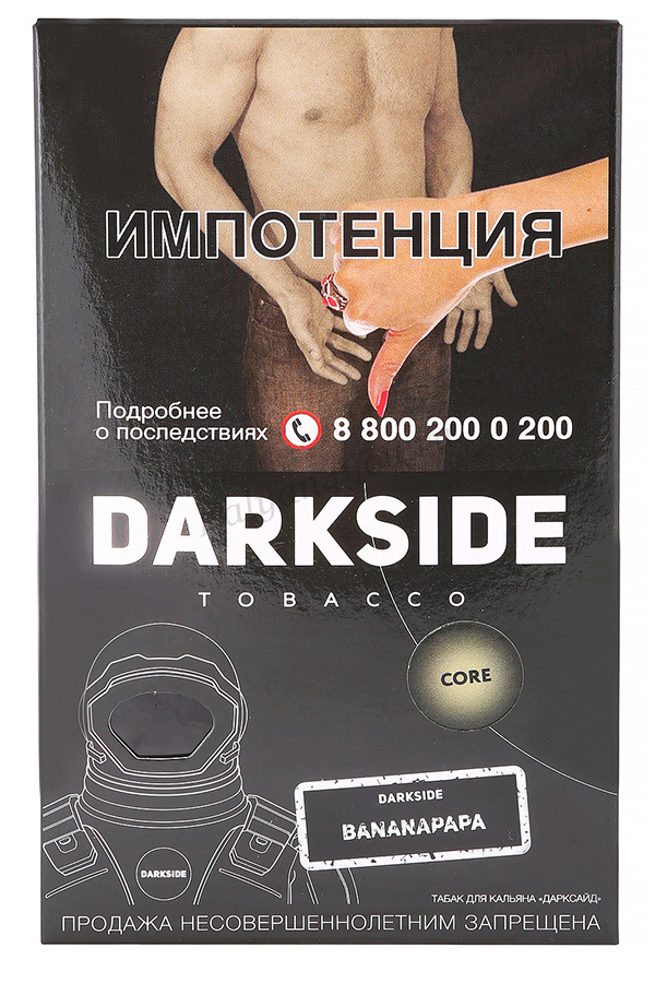 Табак Табак Для Кальяна Darkside Core 100 г Bananapapa Банан