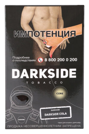 Табак Кальянный Табак Darkside Base 100 г Darkside Cola Кола