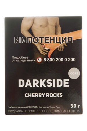 Табак Кальянный Табак Darkside Core 30 г Cherry Rocks Вишневые Леденцы