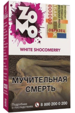 Табак Табак для кальяна "Зомо" Вайт Чокомэрри, 50 г (м)
