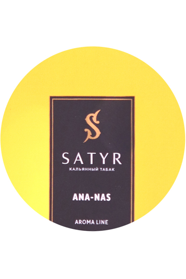 Табак Табак Satyr Ana-Nas Банка 25 g