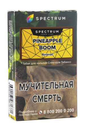 Табак Кальянный Табак Spectrum Tobacco HL 40 г Pineapple Boom Ананас