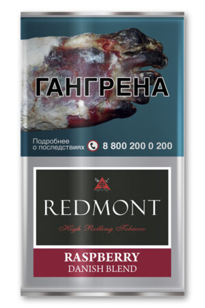 Табак Самокруточный Табак Redmont 40 г Raspberry Danish Blend Малина