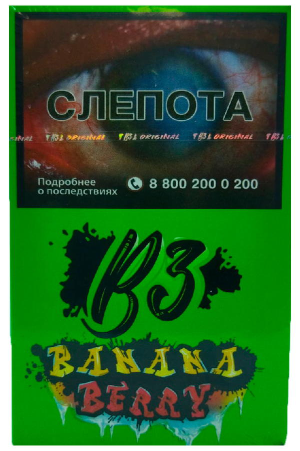Табак Табак Для Кальяна B3 50 г Banana Berry Банан Лесные Ягоды