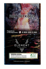 Табак Табак для кальяна Element 5 25 г Green Soda