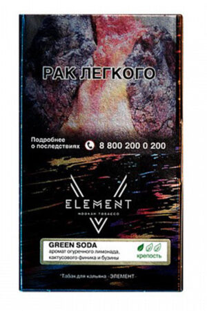 Табак Кальянный Табак Element 5 25 г Green Soda Огуречный Лимонад Бузина Финик