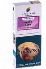 Табак Кальянный Табак Spectrum Tobacco CL 100 г Grape Soda Виноградная Газировка