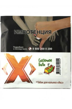 Табак Кальянный Табак X 20 г Сказочное Бали