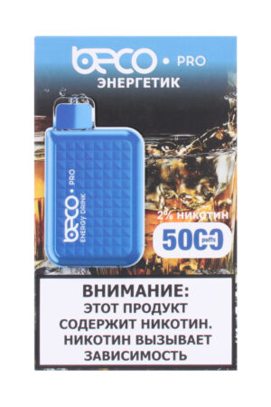 Электронные сигареты Одноразовый Vaptio Beco Pro 5000 Energy Drink Энергетик