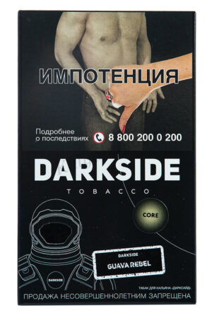 Табак Кальянный Табак Darkside Core 100 г Guava Rebe Гуава