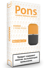 Расходные элементы Картриджи Pons x2 Basic Kit (2 шт) Mango 20 мг