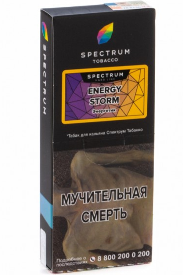 Табак Табак для кальяна Spectrum Tobacco 100 гр Energy Storm HL