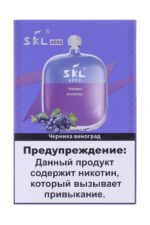 Электронные сигареты Одноразовый SKL 4000 Blueberry Grape Черника Виноград