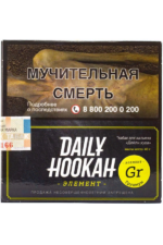 Табак Кальянный Табак Daily Hookah Element 60 г Грушиум